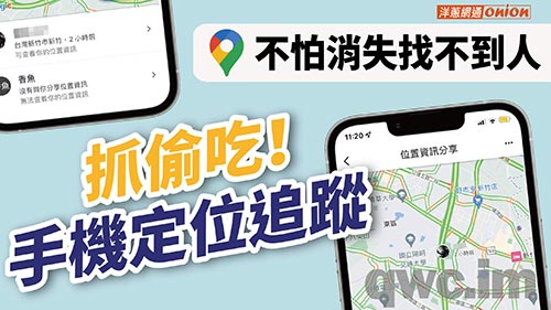 鄂尔多斯找人寻人